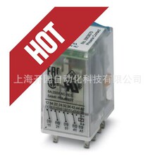 �����˹�����̵��� - REL-OR3/LDP-24DC/3X21 - 2903693