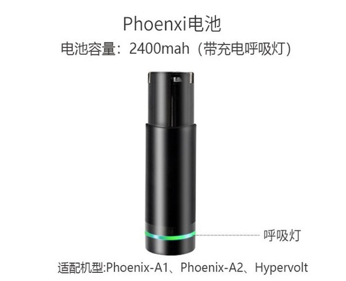 Factory Direct Sale Facial Muscle Gun Charger Storage Box, Phoenix Handheld Suitcase Massage Head Accessories Charging Cable