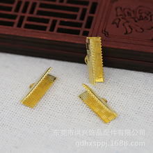 广东洪兴DIY饰品铜24k金保色多尺寸格子纹带双齿绳夹B1043