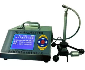 CLJ-3016L 激光尘埃粒子计数器 悬浮粒子测试仪计CLJ-3016L