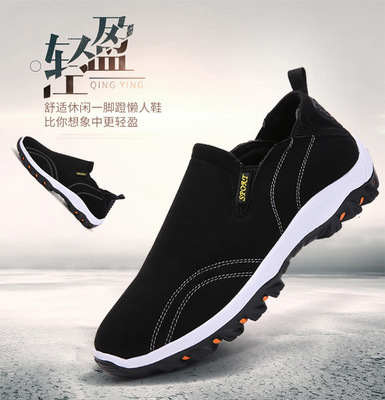 Manufactor supply Large outdoors leisure time motion Middle and old age Set foot Walk with vigorous strides Overshoes soft sole Father shoes