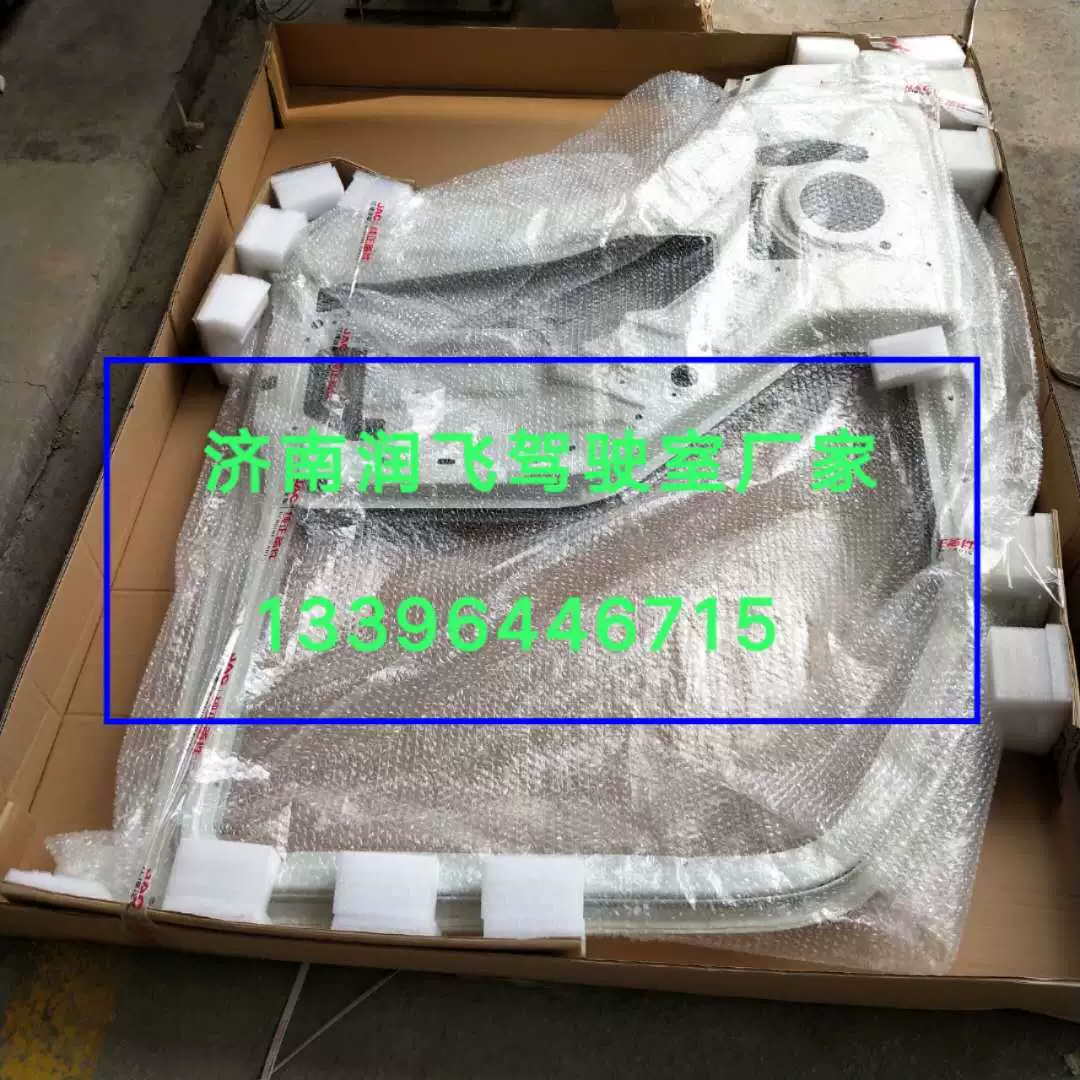 江淮 Shuailing door assembly JAC Junling V6 original door shell Junling V5 door hinge outer handle
