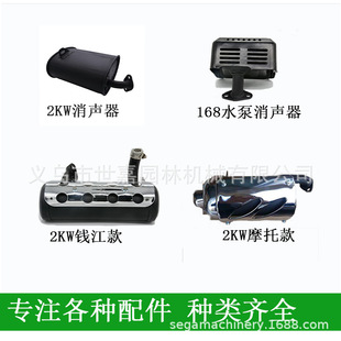 ���Ͱl늙C���2KW����������ˮ��168�������Ś�Ͳ�X����Ħ�п�