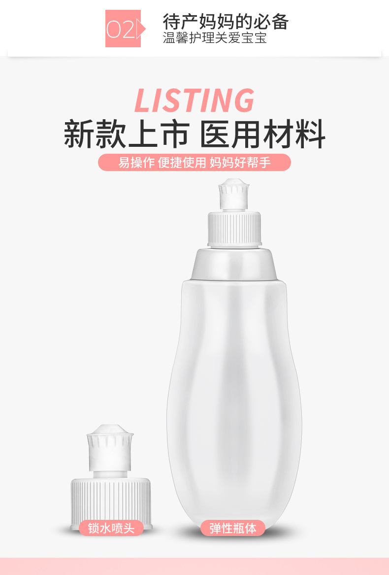 小冲洗器-套版_05