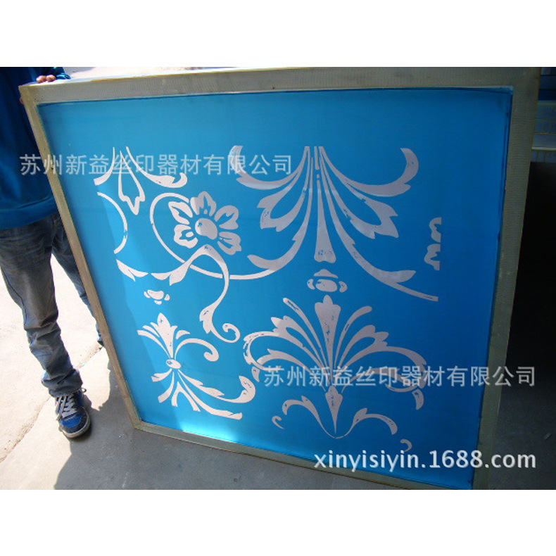 丝印网版  丝网印刷 玻璃网版 彩色渐变网版