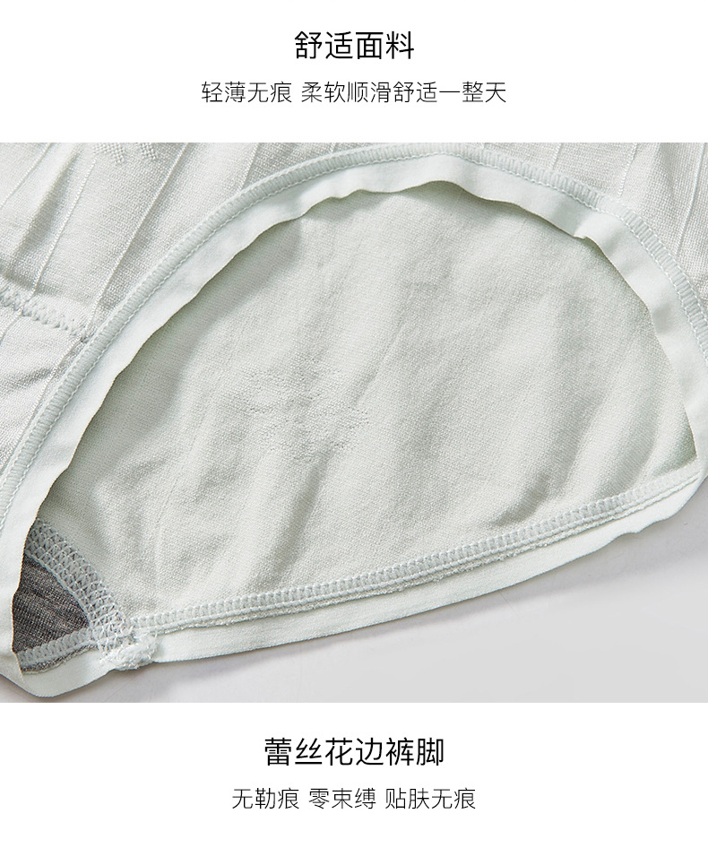 2021 Mid-waist solid color cotton seamless and sexy box-packed uniform size briefs in stock detail image 12