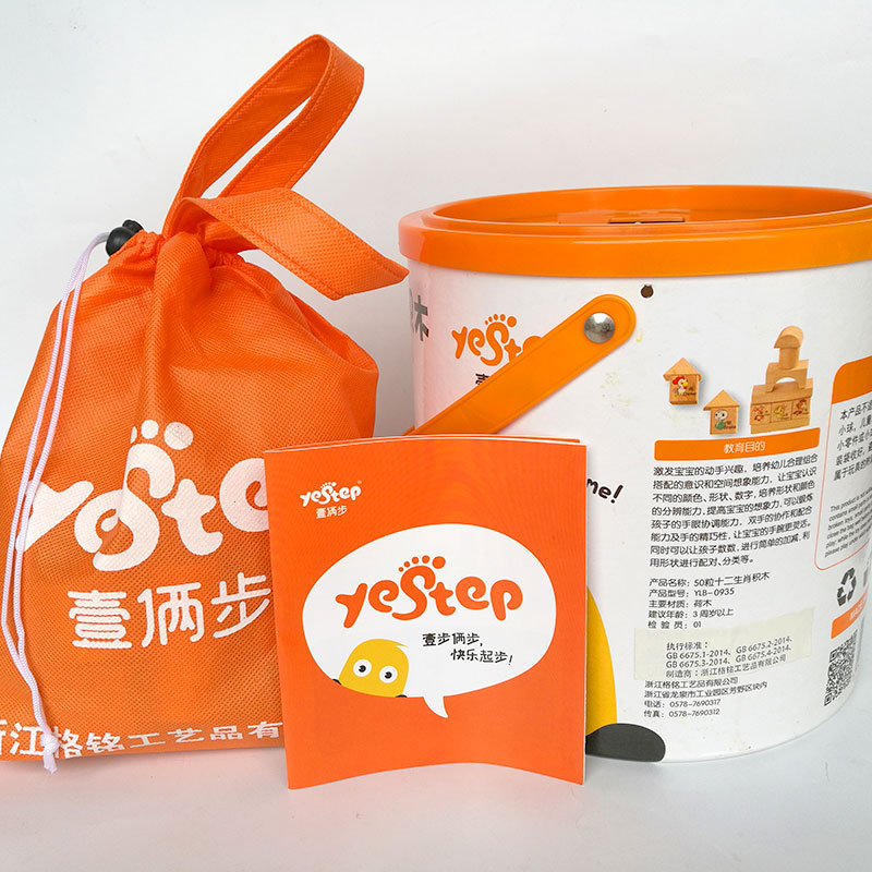 木质儿童积木木头木制颗粒拼装宝宝1玩具2早教智力摆地摊货源