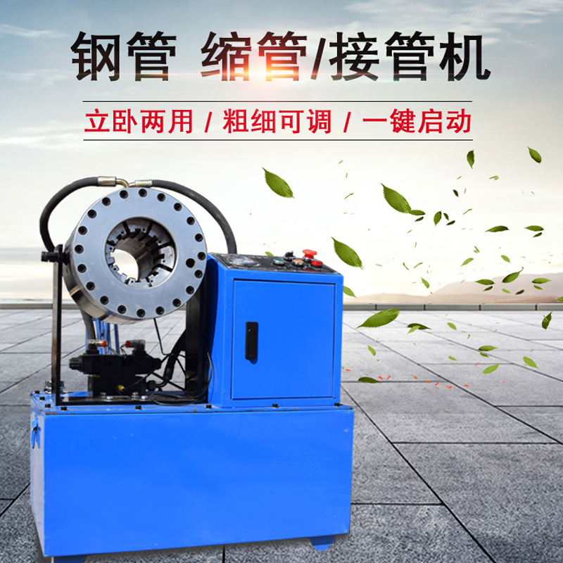 fully automatic Pressure pipe machine Dual use Necking Scaffolding crimping machine greenhouse Steel pipe