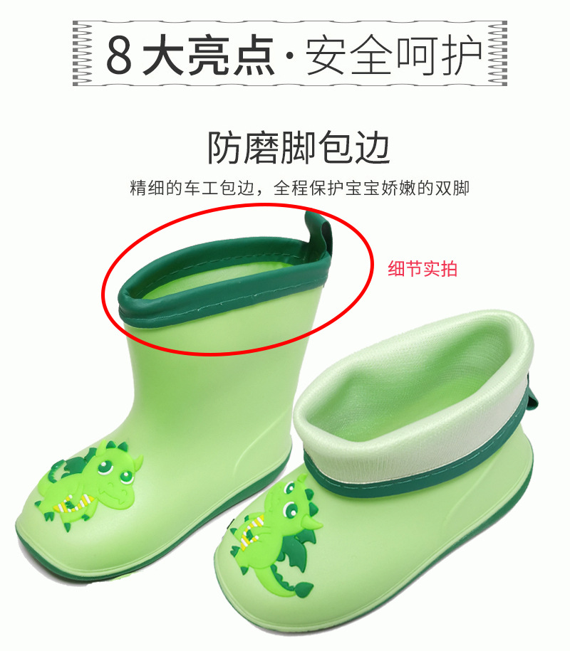 Rain boots details_05