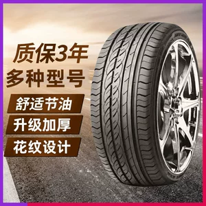 Leluchi Car Tires Load-Bearing Solid Tires Radial Tires Rx6 Pattern Car Tires