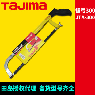 [����]��u䏹�JTA-300��䏹��ֹ�䏼ܸ����䏗lJT-B18/24/32