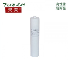 �S��ֱ�N ���R5319�����z250ML/֧ ���I�zˮ �P�����I�z �����z