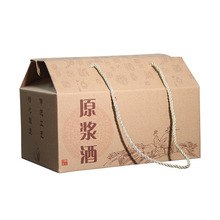 空盒陶瓷酒瓶配件 半斤6瓶装 手拎礼品盒子牛皮纸盒外箱 内带隔板