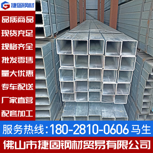佛山厂家直营钢材150*150黑料方管热镀锌薄铁管 无缝方矩管方通管-阿里巴巴