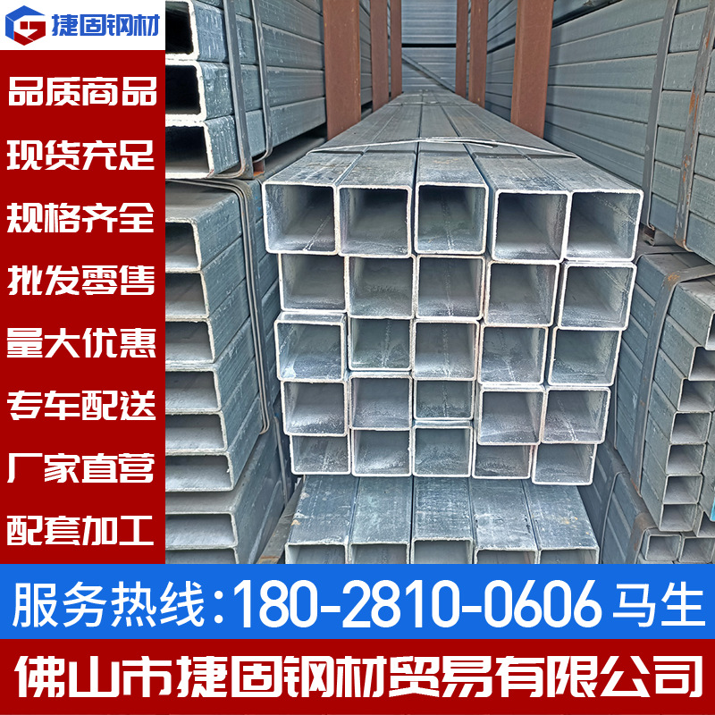 镀锌方管 Q235B国标建筑幕墙用方矩管 热镀锌方管40*40方钢管现货-阿里巴巴