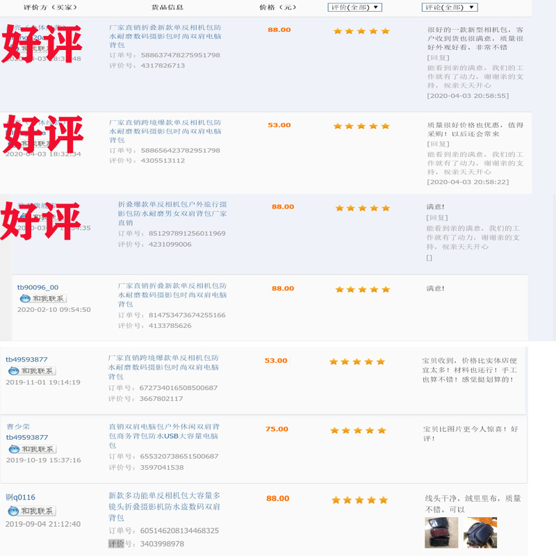 微信?片_20200416172453