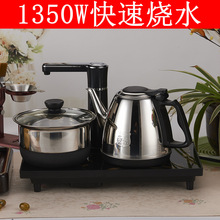 烧茶器茶台烧水壶一体泡茶煮水功夫茶具电磁炉20x37电茶炉嵌入式