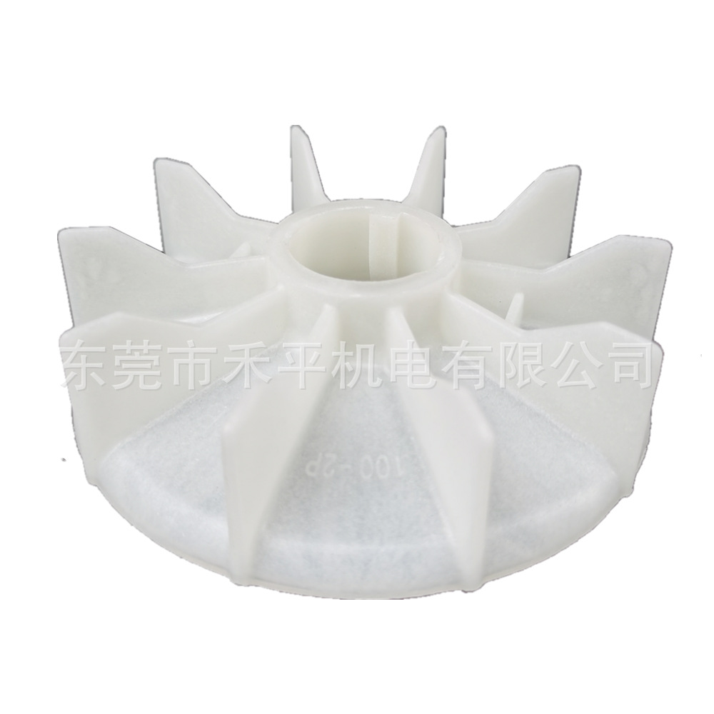 电机厂家风叶M2QA100L2A/3KW 2极用风扇叶100-2P