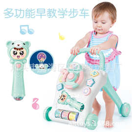 婴儿学步车宝宝手推车儿童多功能助步车可调速防侧翻宝宝童车玩具
