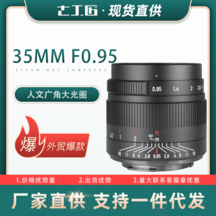 �߹���35mm f0.95���ďV�Ǵ��Ȧ�m�����ḻʿ����΢��M6 XT2 Z50