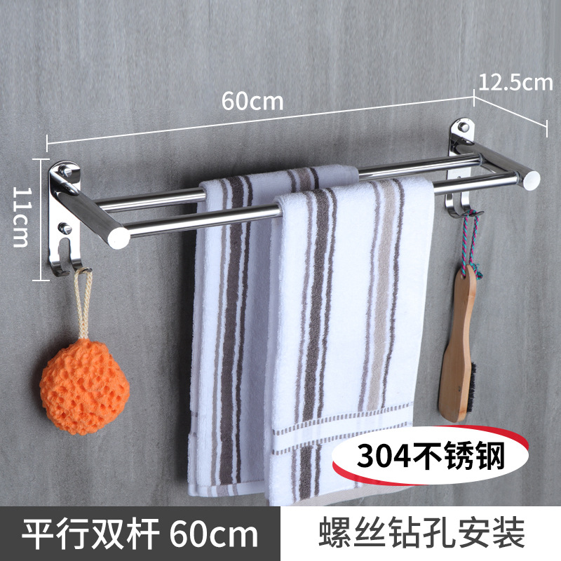 Toallero sin perforaciones 304 de acero inoxidable estante de almacenamiento de baño montado en la pared baño varilla individual alargado almacenamiento retráctil