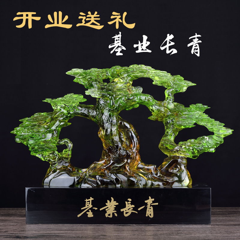 基业长青琉璃树摆件办公室装饰品开业送礼摆饰琉璃工艺品商务礼品|ru
