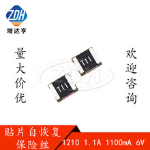 NƬԻ֏ͱUz b1210 1.1A 1100mA 6V SMD1210-110 ɻ֏