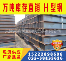 Q355CH��䓡�Q355CH��� H800X300