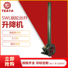 ̨�ǳ���ֱ��SWL����˿�������� ȫ���粼��ר�ö��ͺ���ɫ������