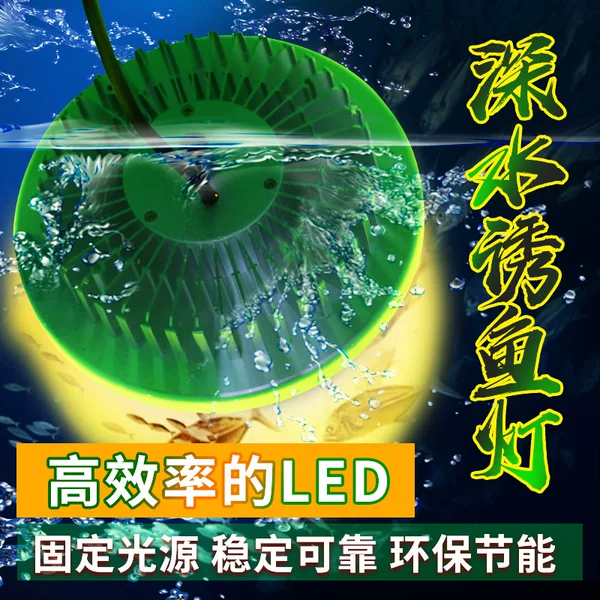 New Nico Raft Fishing Lamp 2000K Color Temperature Golden Light Fishing Lamp Strong Light Fishing Luminous Light Flood Wide