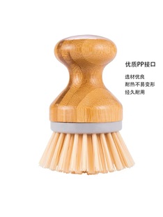 Bamboo handle brush round head vegetable and fruit brush to mud cleaning brush can be hung home daily