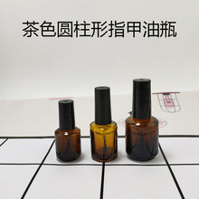 15ml��ɫ�A��ָ����ƿëˢ����Һƿ5ml�ܹ⾫�ͷ��bƿ8ml���yƷƿ