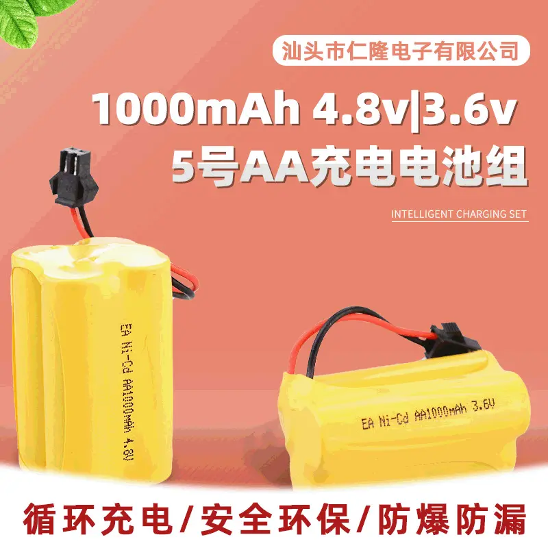 玩具电池组3.6V 4.8V 7.2V遥控车电池大容量SM接口镍镉充电电池
