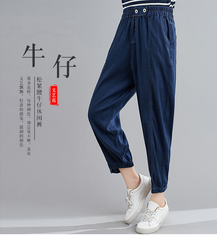 Pantalon léger femme en cow-boy - Ref 3430133 Image 7