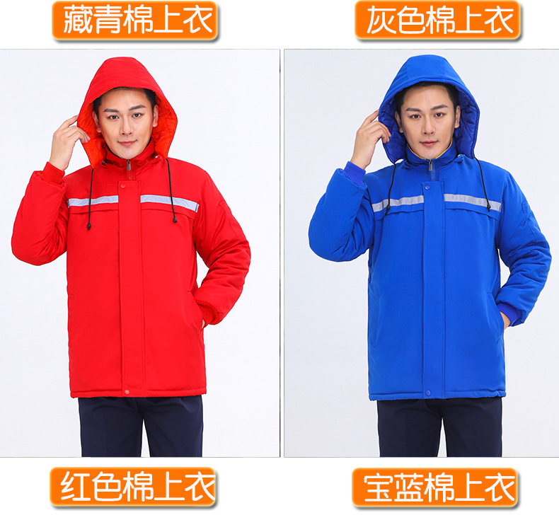 冬季加厚冷库车间劳保棉衣
