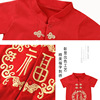 Children's overall, bodysuit for new born, red summer oolong tea Da Hong Pao, Chinese style