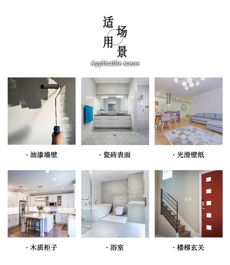 瓷砖贴_19.jpg