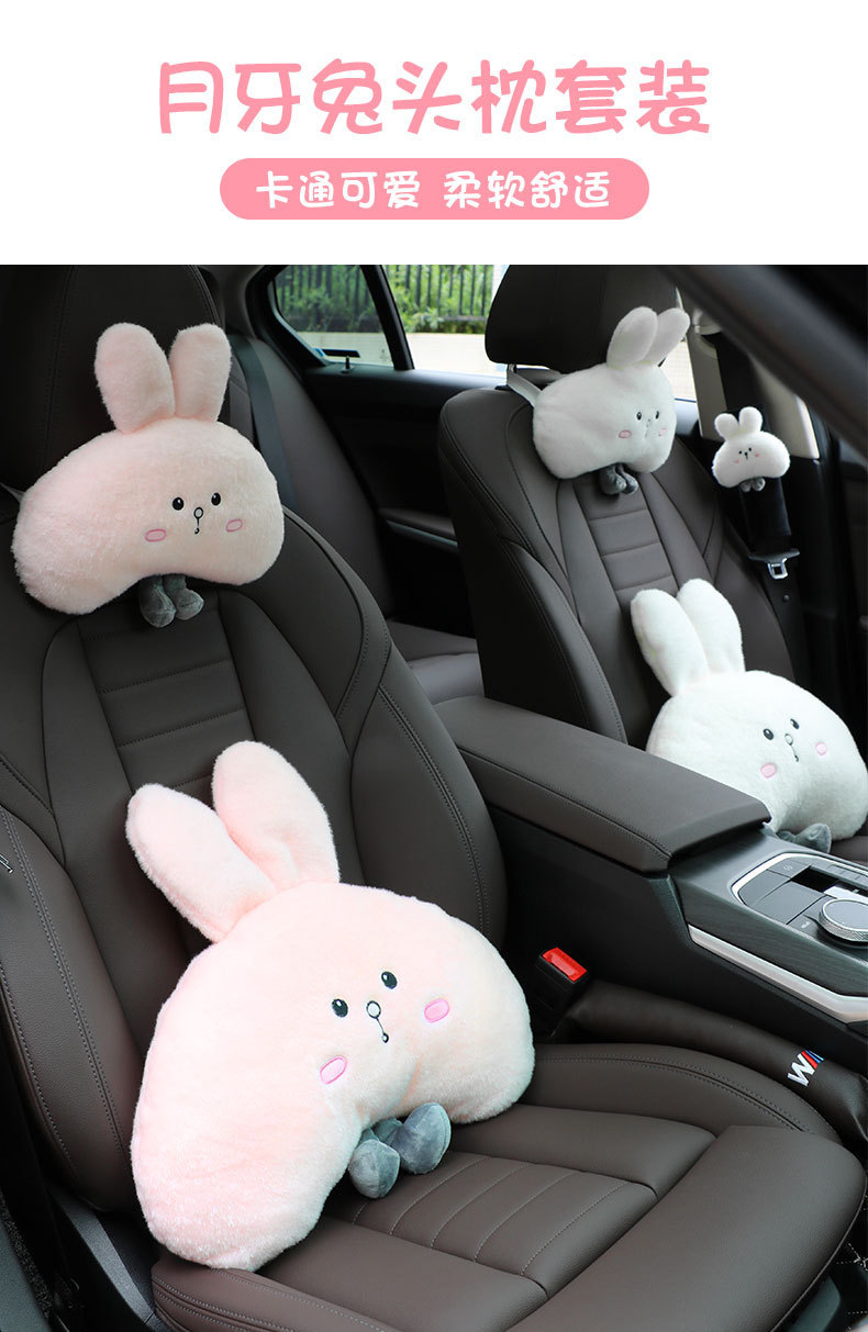 Car cartoon headrest four seasons universal cute rabbit car neck pillow pillow plush car chair back waist support