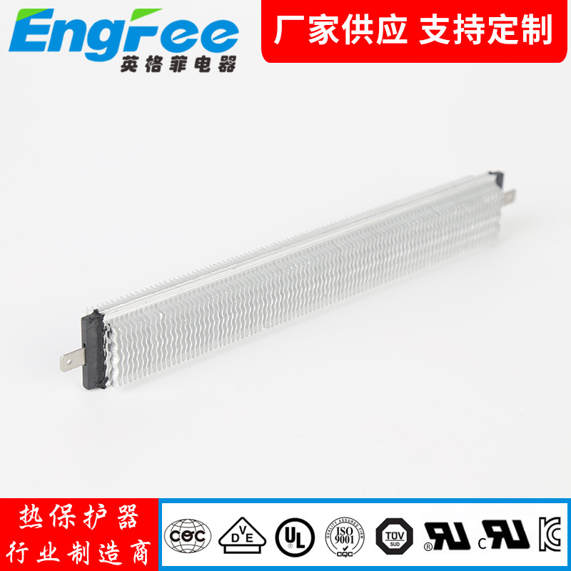 厂家供应 铲齿PTC加热器 加热片发热片电热片铝合金可定制