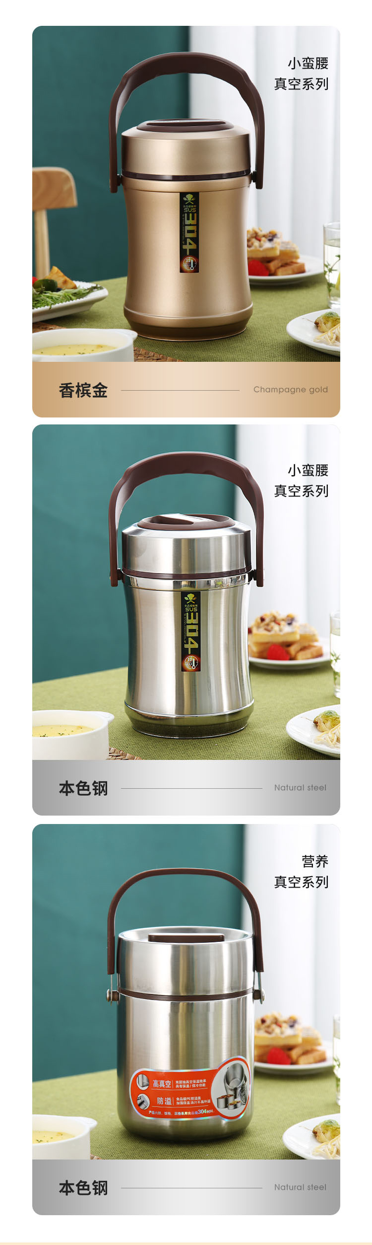 小蛮腰提锅_09.jpg