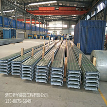 厂家供应铝镁锰板合金压型板25/32430型铝镁锰立边咬合双锁边屋面