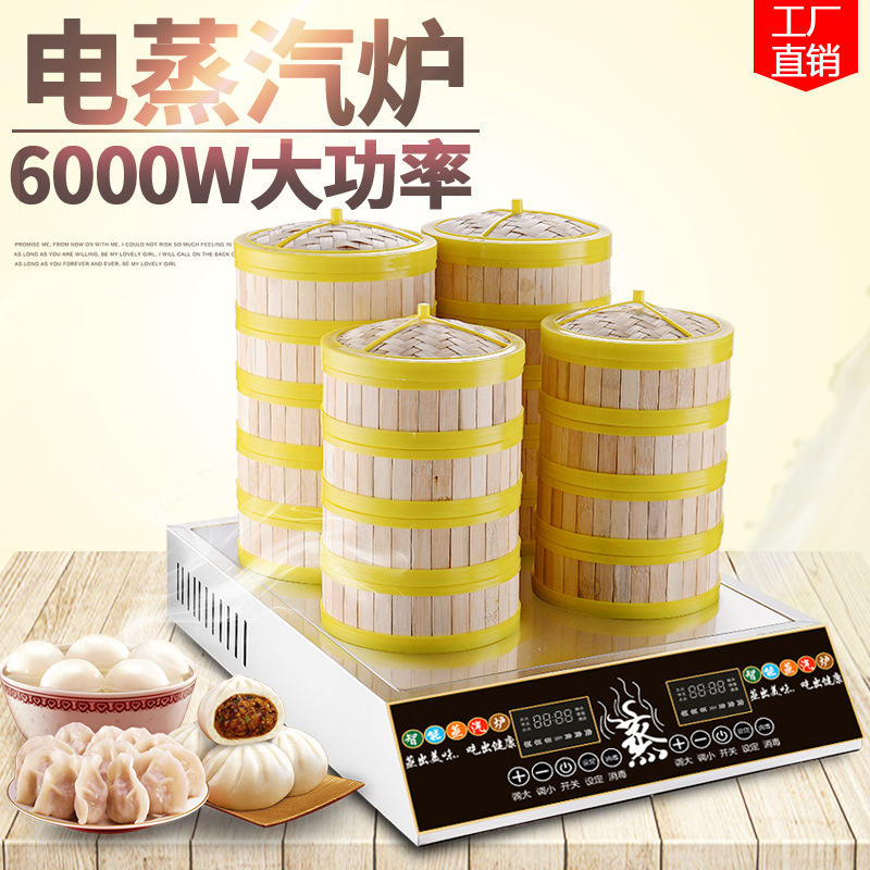commercial high-power Steamed bread oven 5000 breakfast multi-function Rice rolls machine fully automatic Seafood Electric steam cabinet Steaming machine