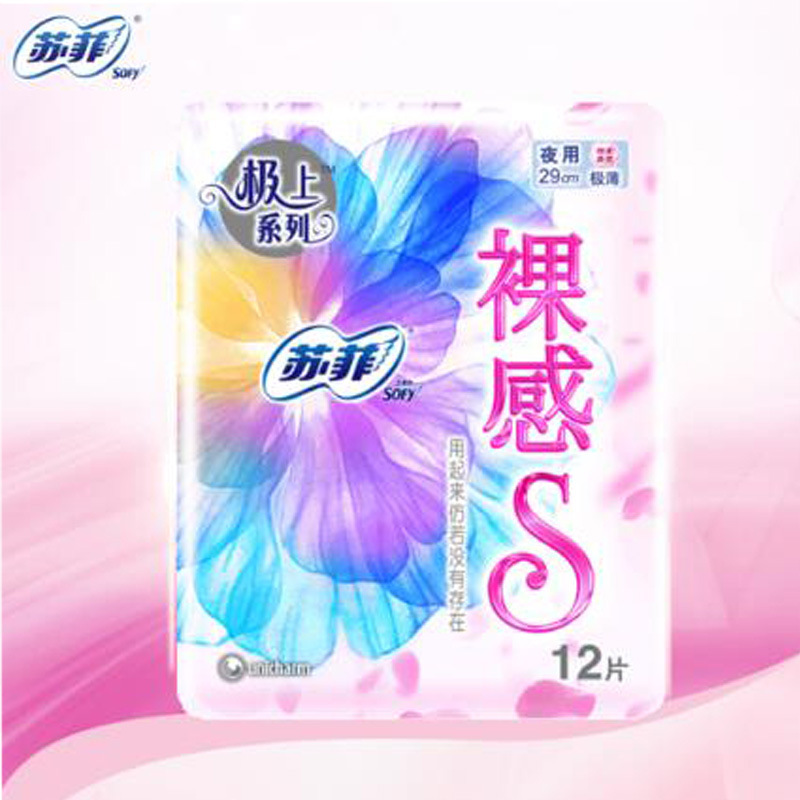 Sophie Sanitary Pads, Bare Feel S, 290mm, 12-Piece, Heavy Flow Night Use, Soft Cotton Surface, Teen Girls' Panty Liners, Menstrual Pads