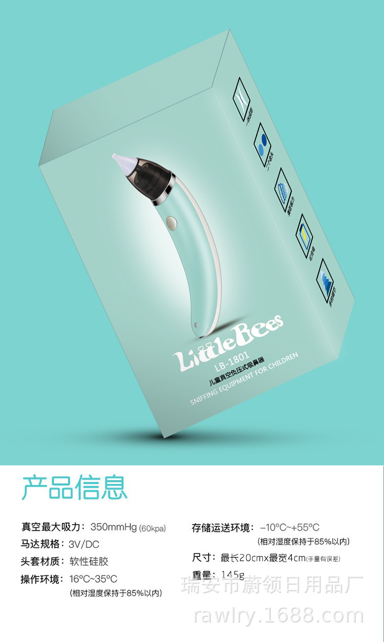 厂家批发吸鼻器婴儿新生宝宝儿童电动家用鼻吸器吸鼻屎涕一件代发