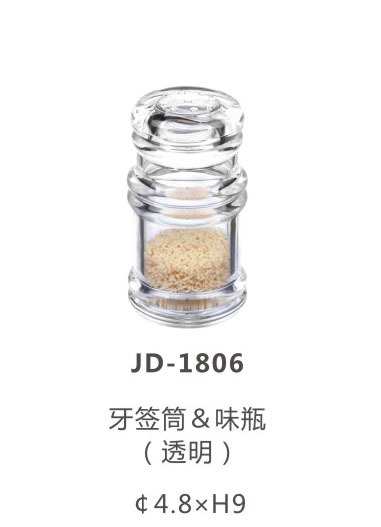 JD-1806
