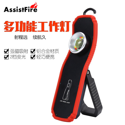 手提式USB充电应急投光灯带磁铁工作灯 LED户外大功率露营照明灯|ms