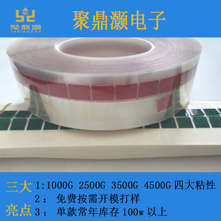 ���۶�����PET˺Ĥ��˺�N �֙CҺ����Ļ���oĤ ��ճ��˺����N