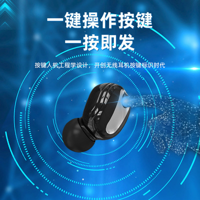 跨境爆款S9無線藍牙耳機迷妳型立體聲單耳藍牙入耳式5.0廠家直銷