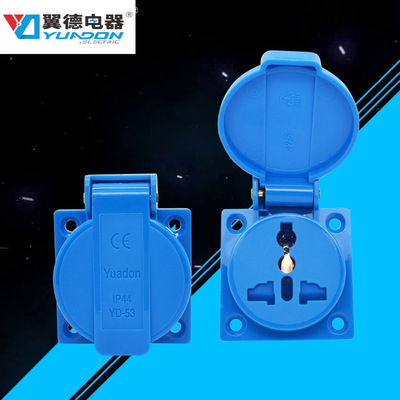 multi-function Waterproof socket Use laboratory Assembly line cabinet waterproof socket YD-53 direct deal