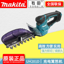 ����Makita�늳�늾G�h�C�@�քe����֦�C�h�ʼ�늼���UH201